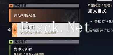 崩坏星穹铁道庸人自扰任务完成攻略