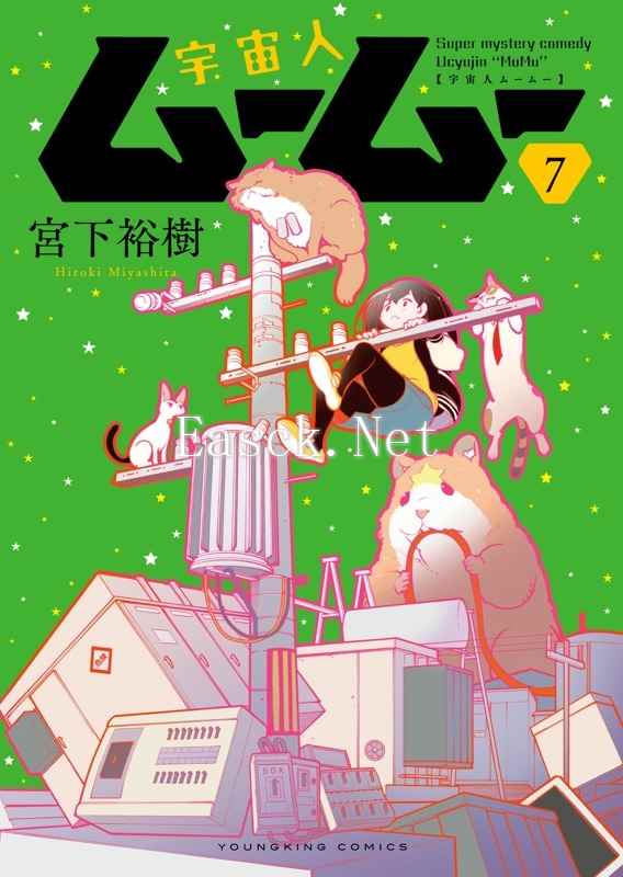 女大学生与猫咪外星人《宇宙人慕慕》25年内动画化