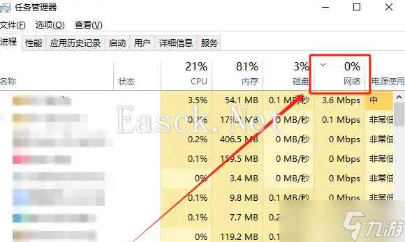 《流放之路2》无法注册解决方法