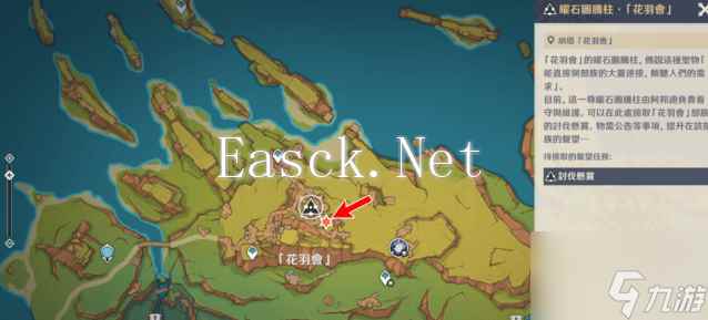 原神游靶气球花羽会隐藏成就怎么完成原神游靶气球花羽会隐藏成就挑战攻略