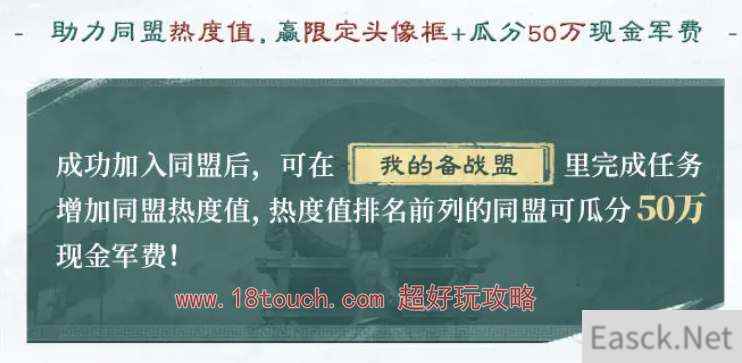 三国谋定天下公测福利汇总