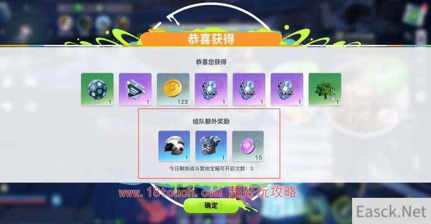 创造吧我们的星球公测礼包兑换码汇总2024