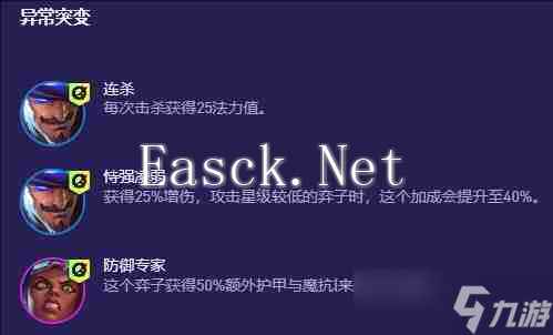 云顶之弈S13442卡牌阵容怎么玩 云顶之弈442卡牌阵容搭配玩法推荐