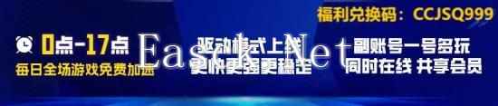 《战地5》新史低仅需15元 享受EA经典射击游戏93%折扣