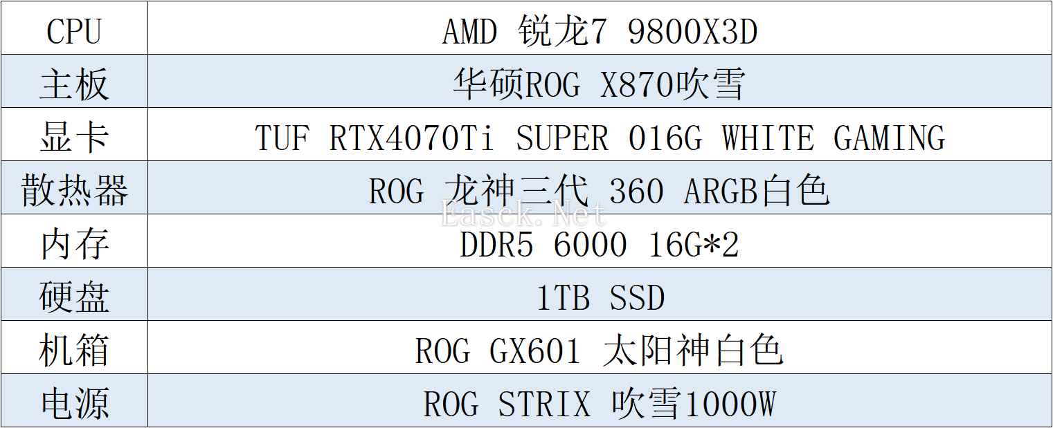 易采游戏网