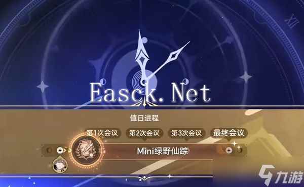 崩坏星穹铁道mini绿野仙踪成就怎么达成