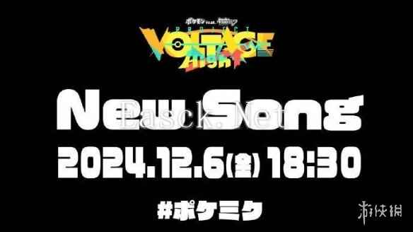 宝可梦 ×初音未来企划新曲将于12月6日正式发布！