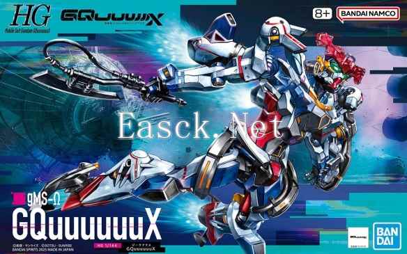 《机动战士高达：GQuuuuuuX》主角机HG模型商品化！