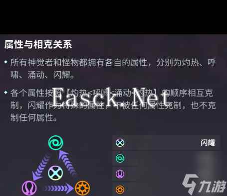 《众神派对》新手开荒攻略？众神派对攻略详解