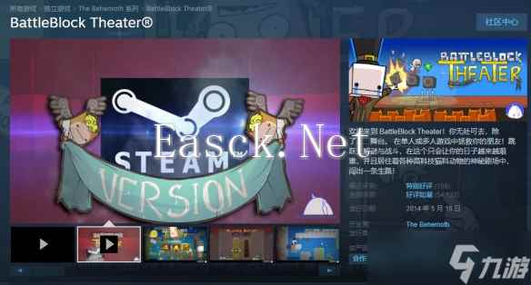 《战斗砖块剧场》steam名字介绍