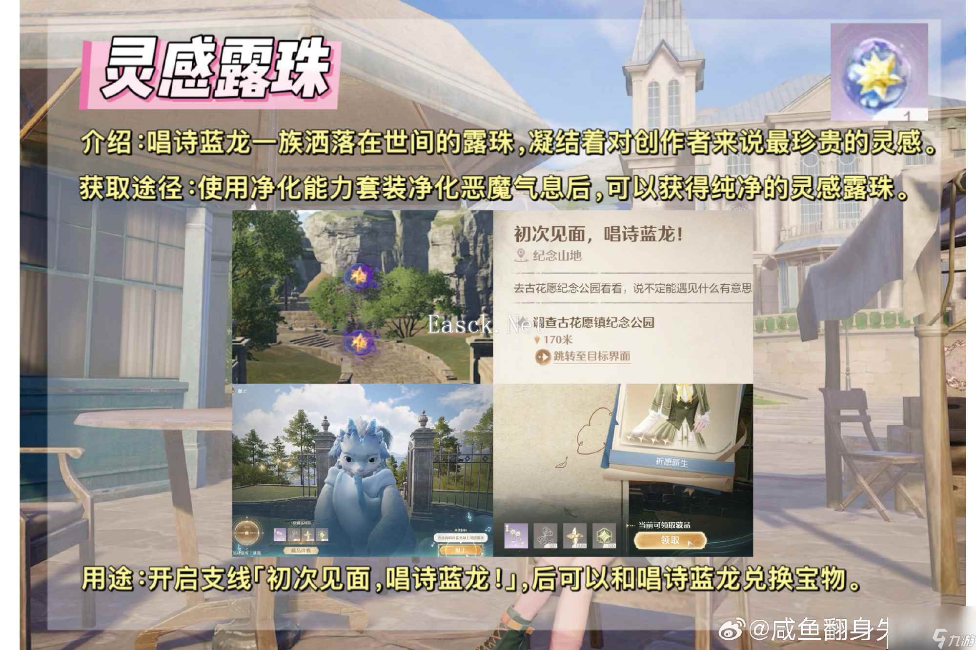 无限暖暖道具代币有哪些