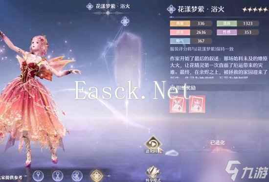 无限暖暖祝福闪光等级上限是多少 祝福闪光怎么刷颜色