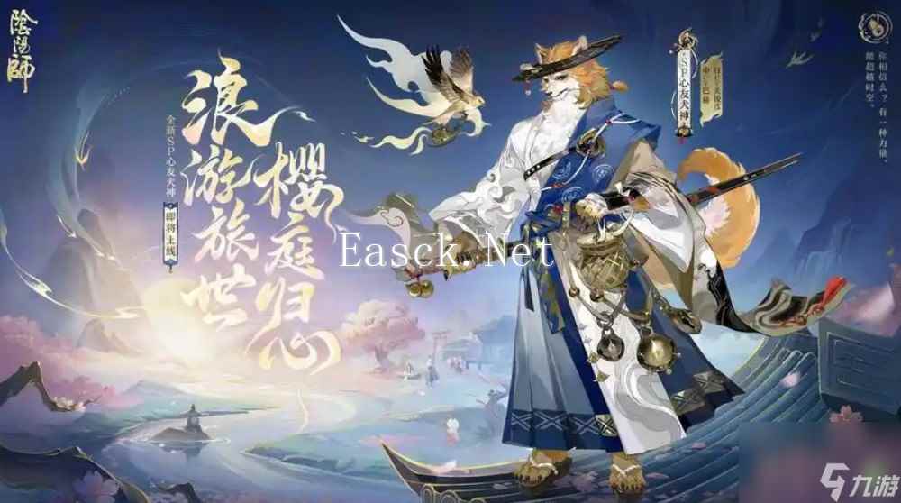 阴阳师游戏最强式神有什么