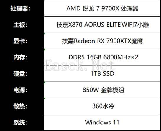 易采游戏网