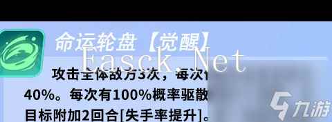 《众神派对》特里基和艾略特选择推荐？众神派对内容分享