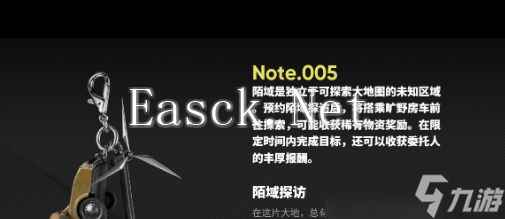 《明日方舟》生息演算活动复刻上线时间？明日方舟内容介绍