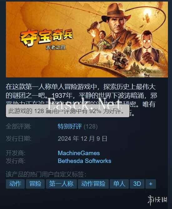 《古老之圈》Steam特别好评：2024年末的惊喜之作！