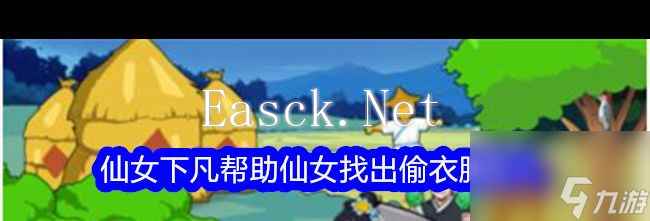 《想不到鸭》诡异出租屋通关攻略？想不到鸭攻略介绍