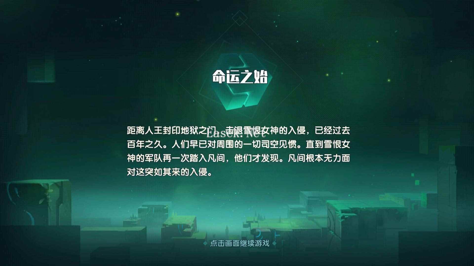 奇缘之旅什么时候出 公测上线时间预告