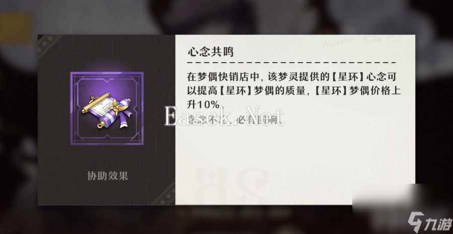 无尽梦回领悟材料如何补充 领悟材料补充指南