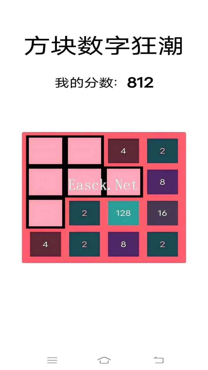 方块数字狂潮好玩吗 方块数字狂潮玩法简介