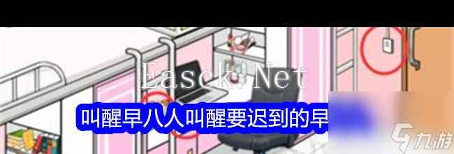 《想不到鸭》戳穿渣男通关攻略？想不到鸭内容分享