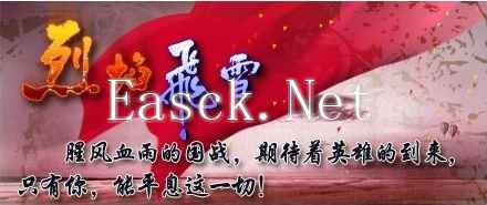 《烈焰飞雪》12月14日19点战斗新服开启,礼包活动一览