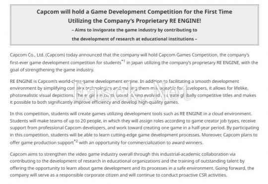 卡普空宣布举行卡普空游戏制作大赛 利用RE引擎开发游戏