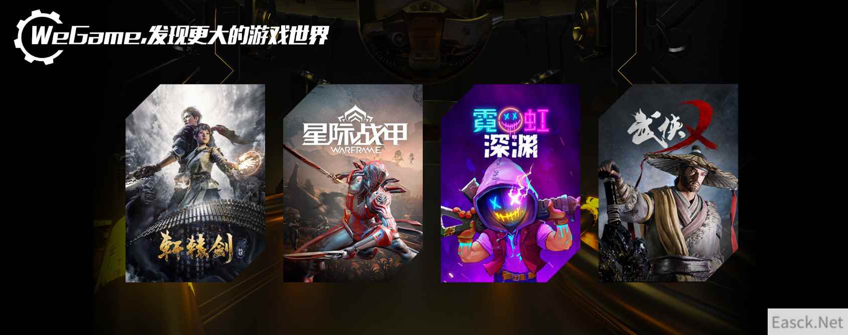 《武侠乂贰：浪迹天涯》公布 武侠沙盒、登陆WeGame