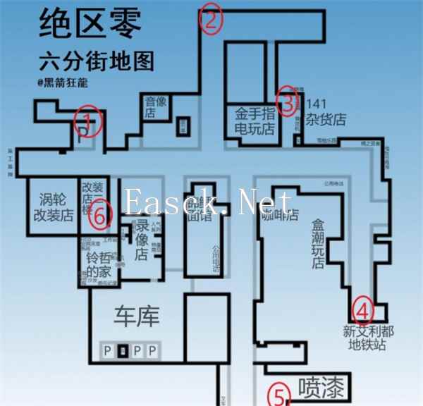 绝区零六分街遗失卡格车位置介绍说明