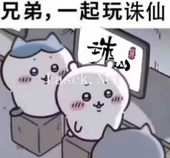 历尽千帆后，国产MMO还得看《诛仙世界》？