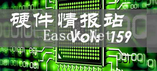 硬件情报站第159期：锐龙7 9800X3D将大批量到货 国内硬件厂商为89岁天命人装了一台黑神话主机