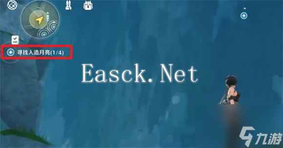 鸣潮寻找人造月亮任务怎么做 鸣潮寻找人造月亮任务攻略