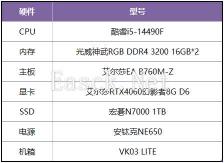 易采游戏网