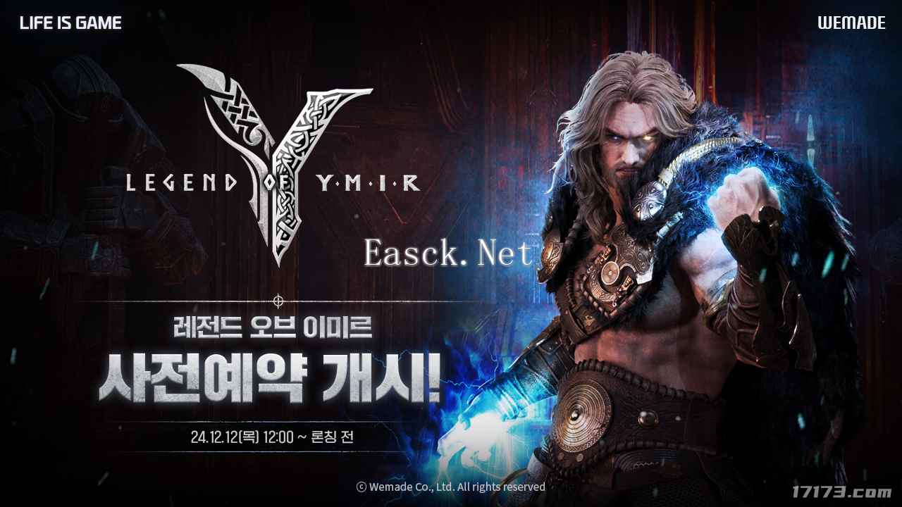 韩国MMORPG《尤弥尔传奇》开启预注册