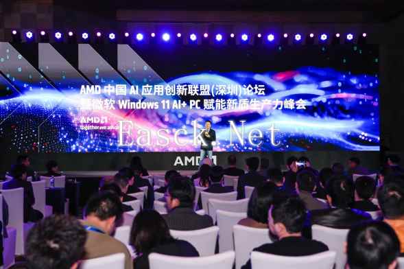 AMD与微软强强携手，开启 Windows 11 AI+ PC新时代！