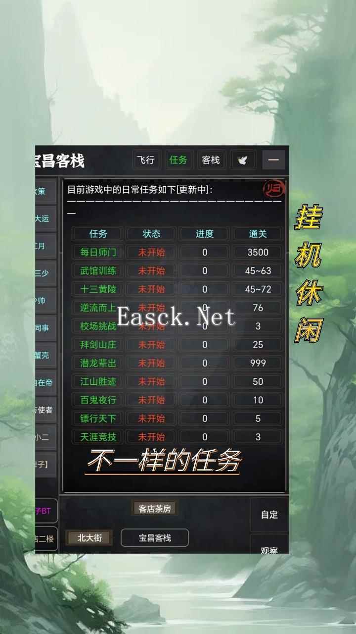 武林传说什么时候出 公测上线时间预告