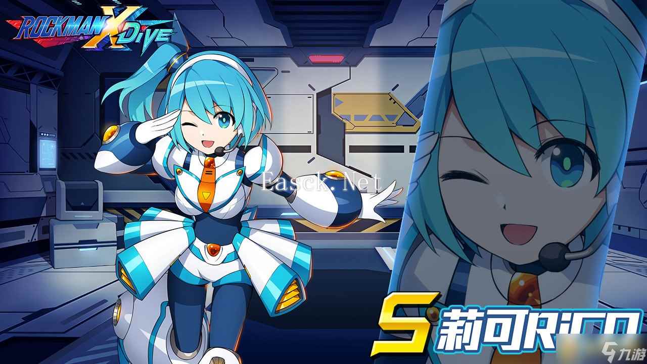 《ROCKMAN X DiVE》欢庆一周年原创角色 莉可 勇闯毕亚的特训