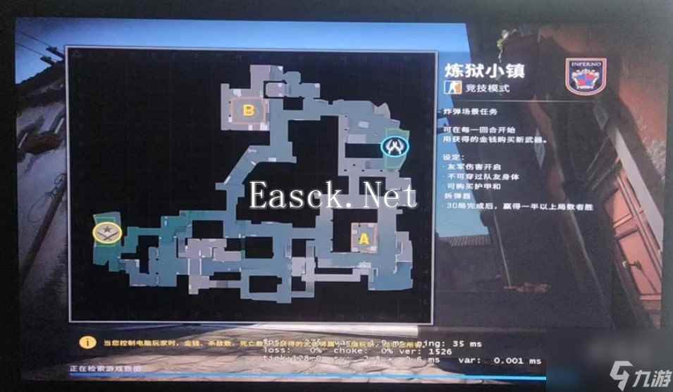 csgo竞技模式冷却时间怎么消除