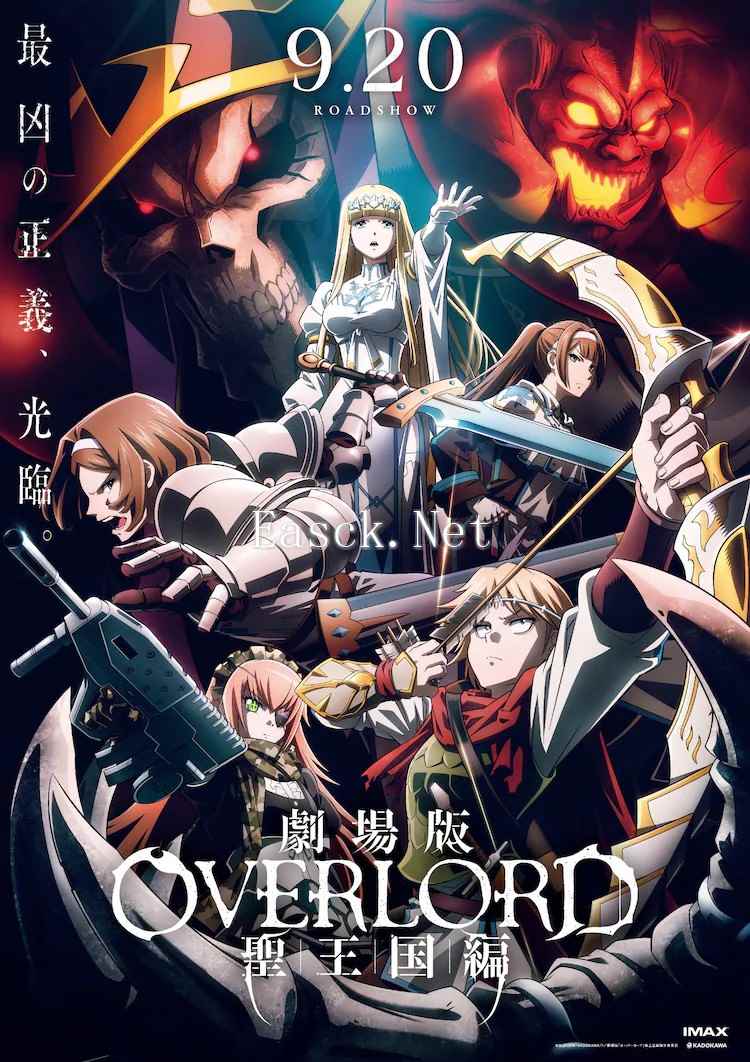 《OVERLORD》剧场版明年1月10日上映 特典为两种亚克力立牌