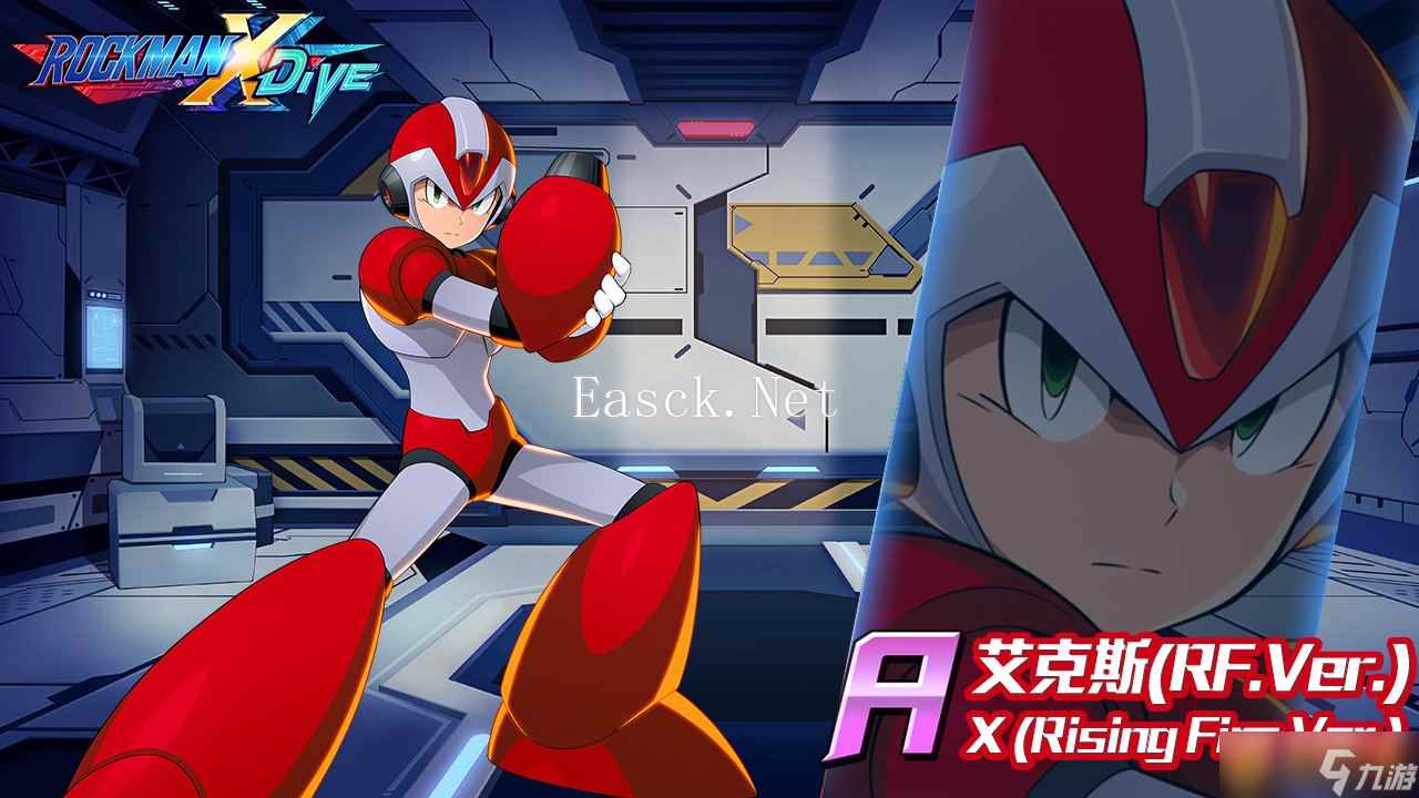 《ROCKMAN X DiVE》欢庆一周年原创角色「莉可」勇闯毕亚的特训