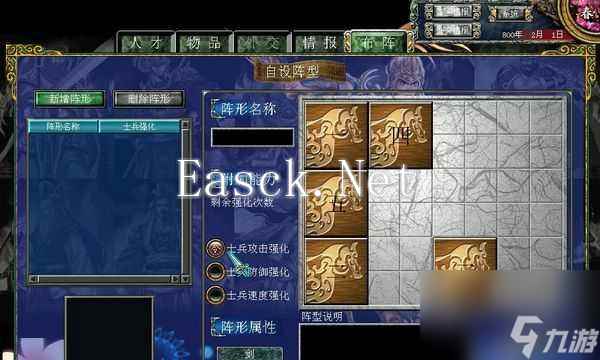 《三国群英传8》神兽如何击败（玩家必知的打法和攻略）