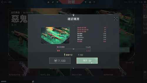 无畏契约辐能点数有什么用