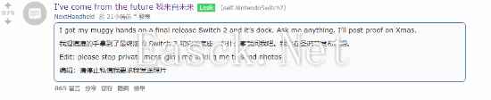 任天堂Switch 2最终命名疑被曝光！目前已进入量产阶段