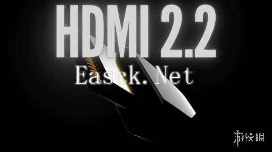 HDMI 2.2标准有望2025前夕公布！8K分辨率即将到来