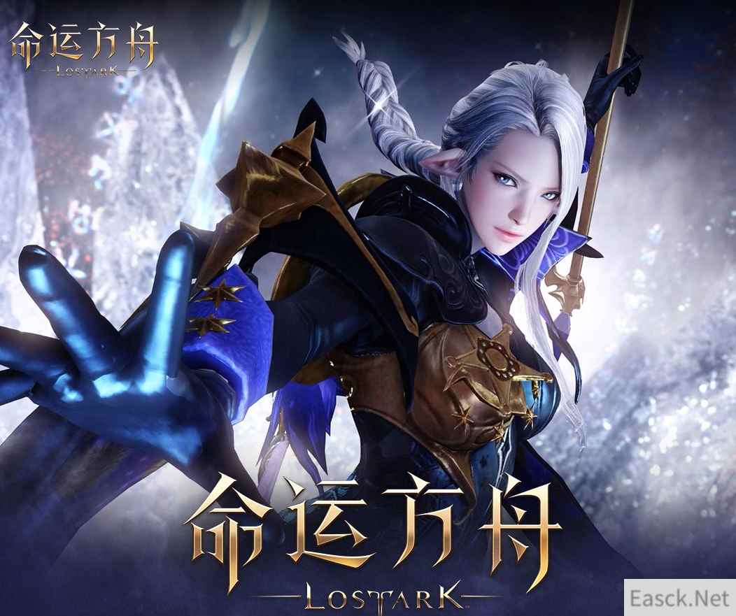 命运方舟魔法师基础介绍