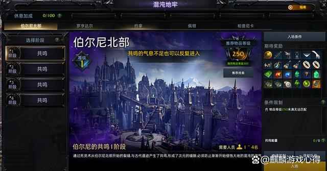 命运方舟50级以后干什么