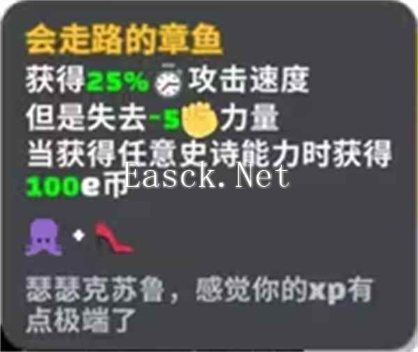 超级键盘侠抗压神器合成配方一览