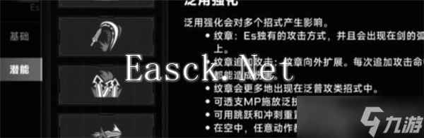 苍翼混沌效应怎么激活隐藏效果-苍翼混沌效应隐藏效果介绍