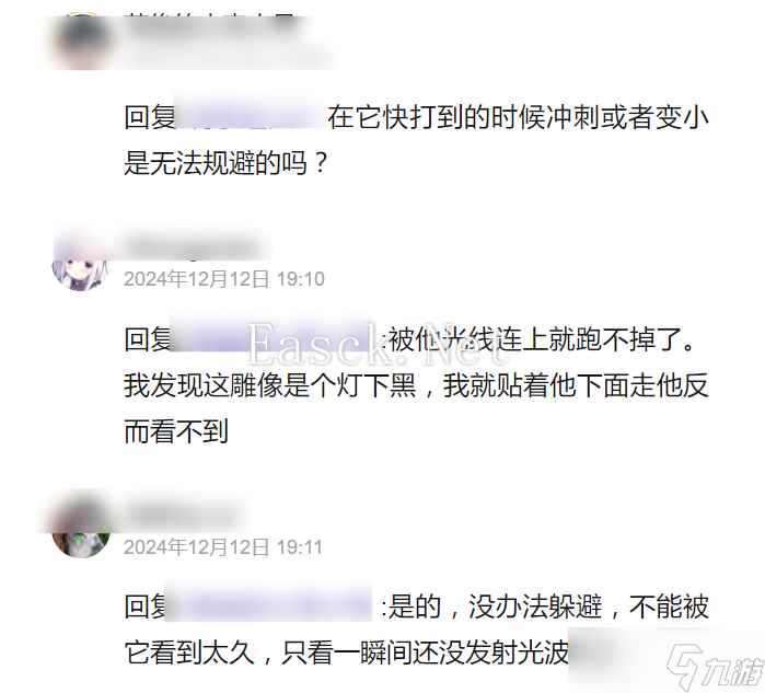 《无限暖暖》发射爱心的雕像过关方法